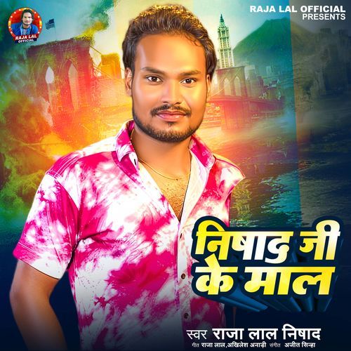Nishad Ji Ke Mal