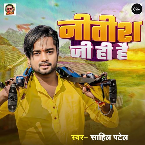 Nitish Ji Hi Hai