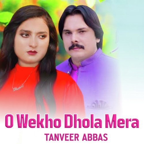 O Wekho Dhola Mera