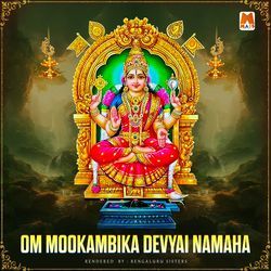 Om Mookambika Devyai Namaha-IgI6WCJSfHo