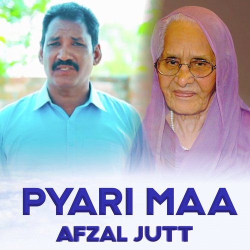 PYARI MAA