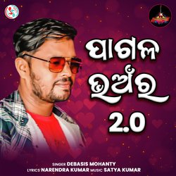 Pagala Bhanra 2.0-QTkAcgIdDwI