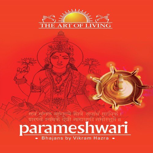 Parameshwari