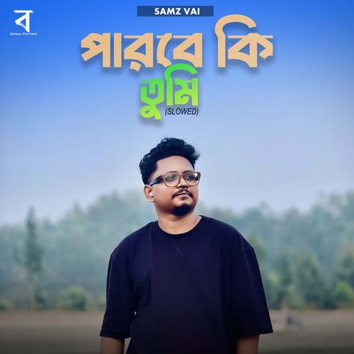 Parbe Ki Tumi (Slowed)