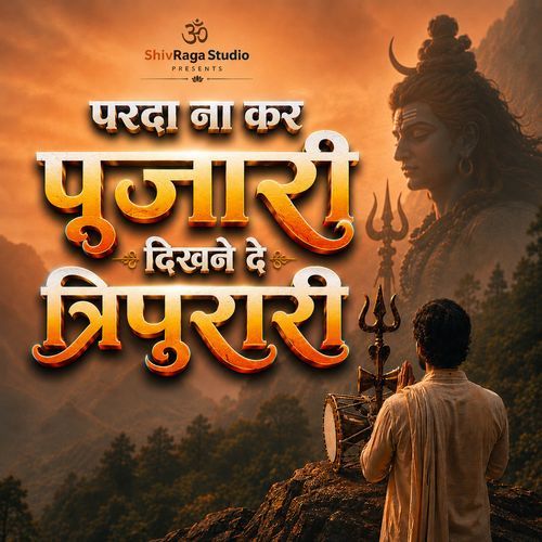 Parda Na Kar Pujari Dikhne De Tripurari
