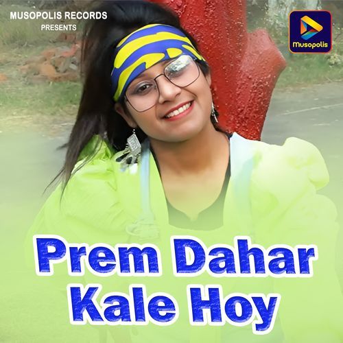 Prem Dahar Kale Hoy
