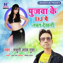 Pujawa Ke Dj Pe Nachat Dekhani-RDk0VjN-Wnw