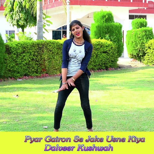 Pyar Gairon Se Jake Usne Kiya