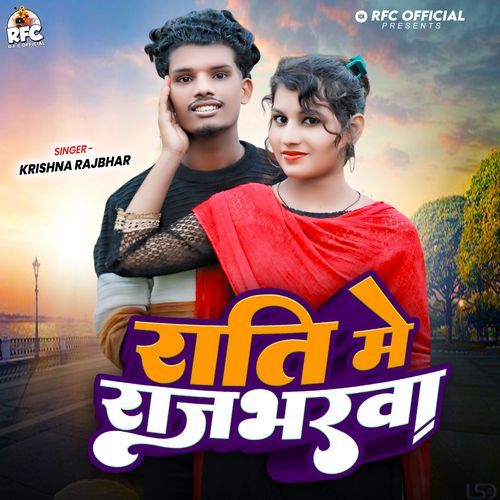 Raati Me Rajbharwa