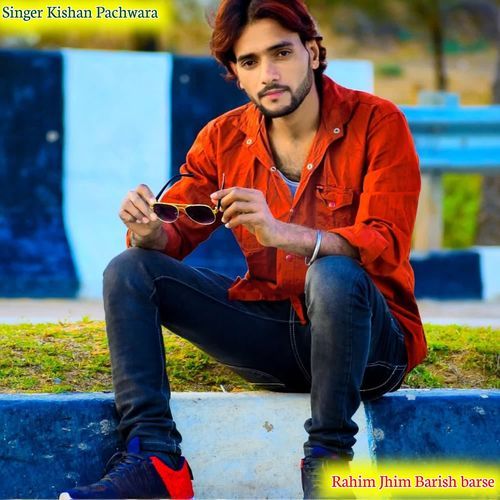 Rahim Jahim barish barse