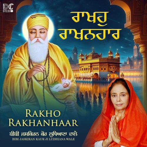 Rakho Rakhanhaar