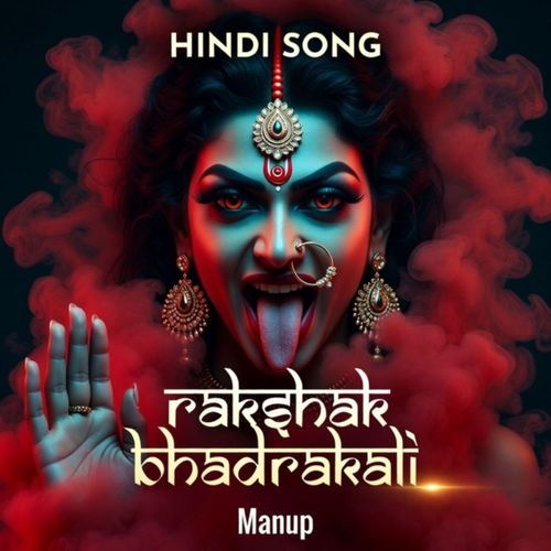 Rakshak Bhadrakali