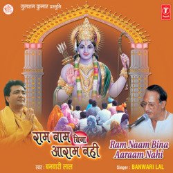 Ram Naam Bina Aaram Nahin-Pw8DdUIJfgA