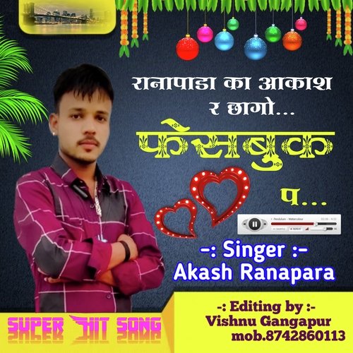 Rana pada ka akash r chago Facebook p (Hindi)