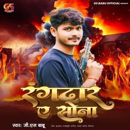 Rangdar A Sona