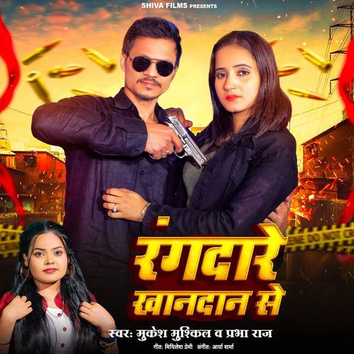 Rangdar Khandan Se