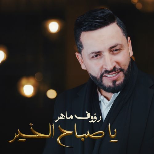Raouf Maher cover art