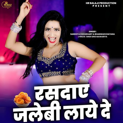 Rasdaar Jalebi Laye De
