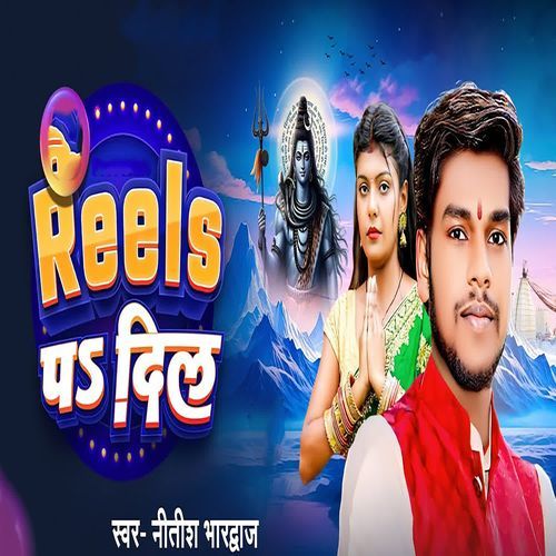 Reels Par Dil