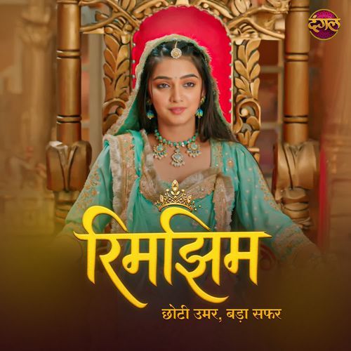 Rimjhim Choti Umar Bada Safar