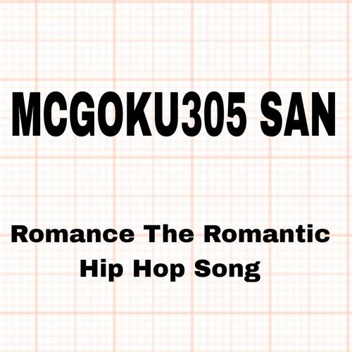 Romance The Romantic Hip hop Song cover art