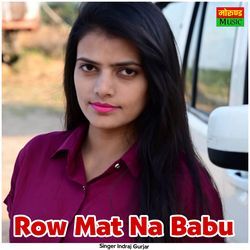 Row Mat Na Babu-Gi4zSQBWTkk