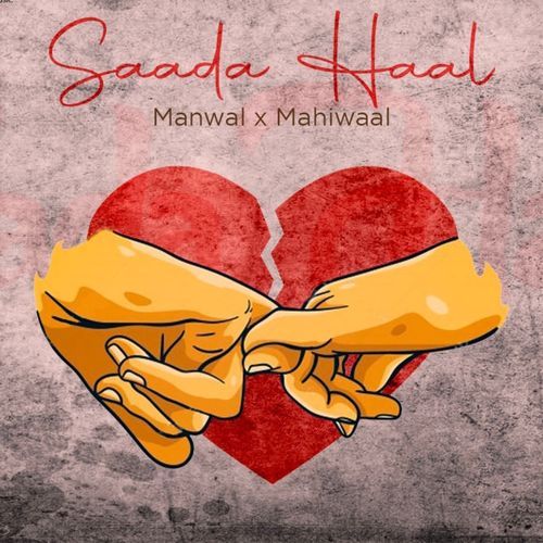 Saada Haal