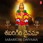 Sabarimalai (From "Sri Swami Ayyappa Bhajanalu")