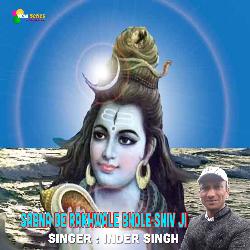 Sabna De Rakhwale Bhole Shiv Ji-FS4zWQZKDwI