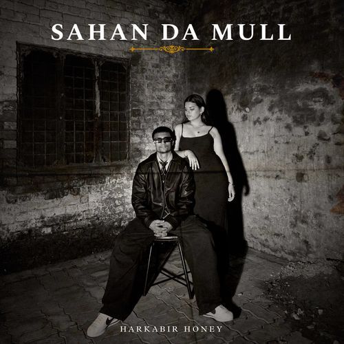 Sahan Da Mull