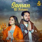 Saman Ki Fuhaar (feat. Gaurav Bansdeiwala,Anchal Jhanjotiya)