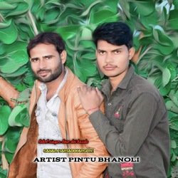 Sanam barbadi kargi re