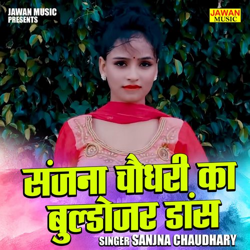 Sanjna Chaudhary Ka Buldojar Dance