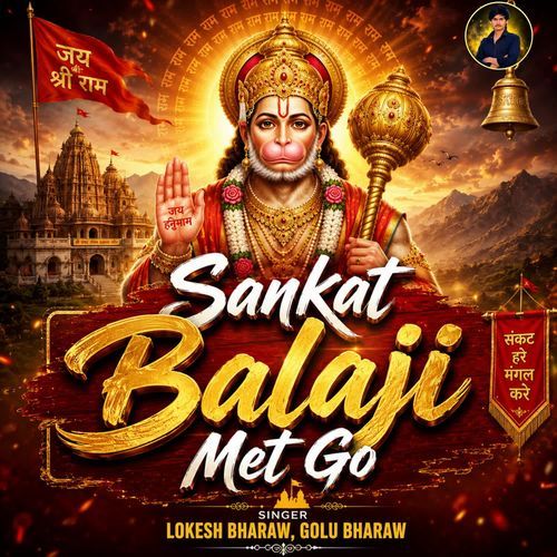 Sankat Balaji Met Go