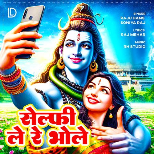 Selfie Le Re Bhole