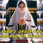 Shab e Qader Par zabardast Kalam