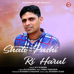 Shati Pashi Ri Harul