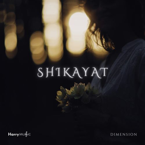 Shikayat