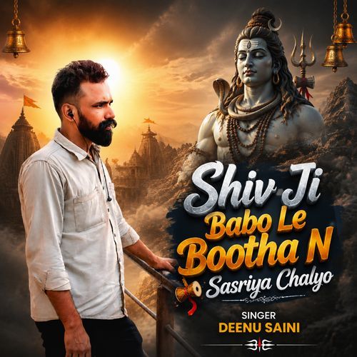 Shiv Ji Babo Le Bootha N Sasriya Chalyo