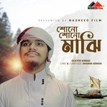 Shono Shono Majhi