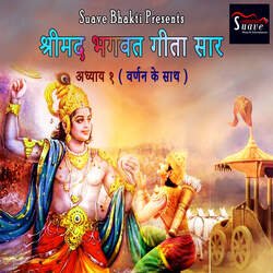 Shreemad Bhagwat Geeta Saar Adhyay 01-FiUtQzlgT2E