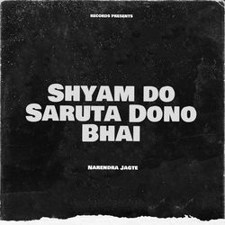 Shyam Do Saruta Dono Bhai-G0USZEUBT10