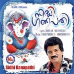 Ushasilpainkilipaadunnu