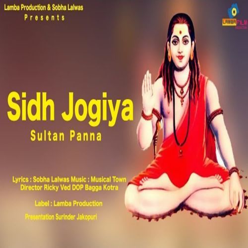 Sidh Jogiya