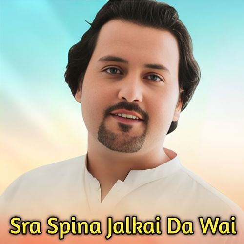 Sra Spina Jalkai Da Wai