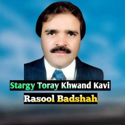 Stargy Toray Khwand Kavi-IiRZXA5Xf0c