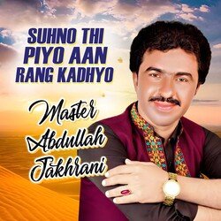 Suhno Thi Piyo Aan Rang Kadhyo-Ej4nXBJjYHU