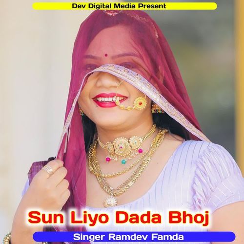 Sun Liyo Dada Bhoj