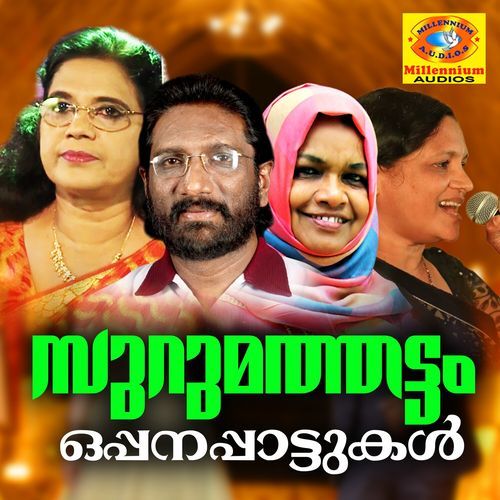Surumathattam Oppanapattukal