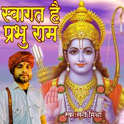 Swagat Hai Prabhu Ram-Ql0aBgxgT2A